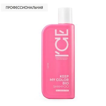NS / I`CE Professional / KEEP MY COLOR / Шампунь для окрашенных и тонированных волос, 250 мл