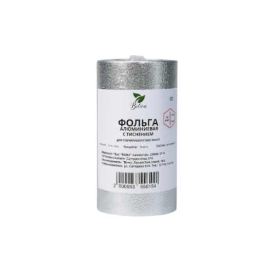 Фольга для парикмахерских работ с тиснением, 14 мкр, 50 м