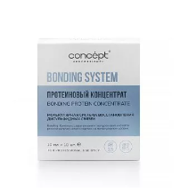 Протеиновый концентрат BONDING SYSTEM, 10*10 мл 16шт