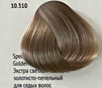 Экстра Светлый Блондин Золотисто-Пепельный Для Седых Волос 10.310