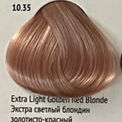 Экстра Светлый Блондин Золотисто-Красный 10.35