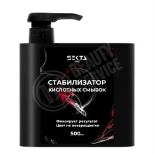 Стабилизатор Кислотных смывок (500 мл)