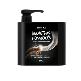 Кислотная подложка 500 мл