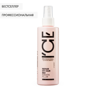 NS / I`CE Professional / REPAIR MY HAIR / Кератиновый спрей-концентрат для поврежденных волос, 200мл