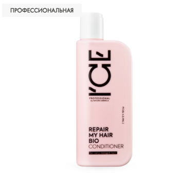 NS / I`CE Professional / REPAIR MY HAIR / Кондиционер для сильно повреждённых волос, 250 мл