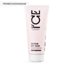 NS / I`CE Professional / REPAIR MY HAIR / Маска для сильно повреждённых волос, 200 мл