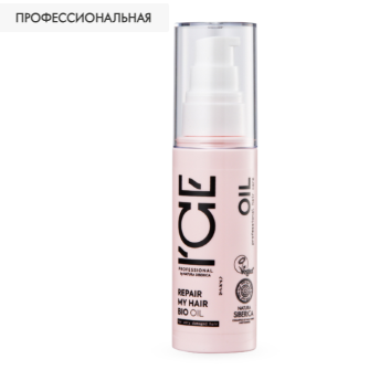 NS / I`CE Professional / REPAIR MY HAIR / Масло для сильно повреждённых волос, 50 мл