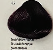 Темный Блондин Фиолетовый 6.7