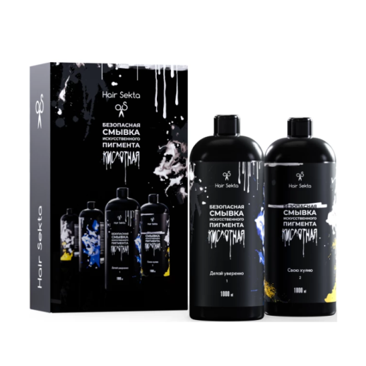 Безопасная смывка искусственного пигмента (Кислотная) 2*1000 мл