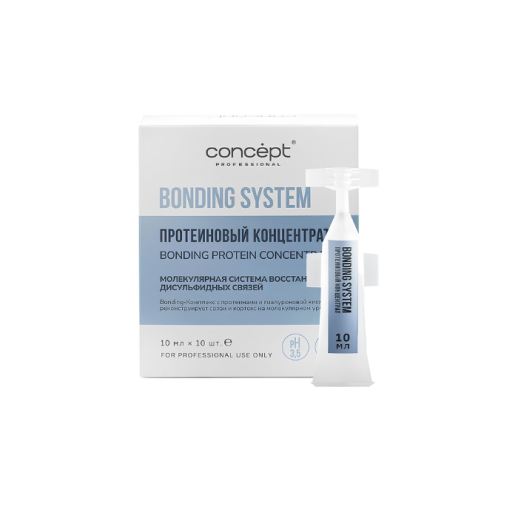 Протеиновый концентрат BONDING SYSTEM, 10*10 мл 16шт