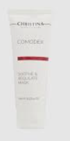 COMODEX - Soothe & Regulate Mask - Успокаивающая и регулирующая маска для лица, 75мл.