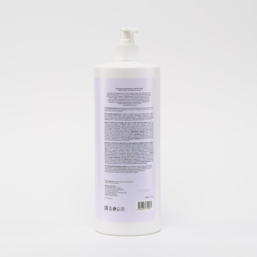 MAXX Point Бальзм для ежедневного применения Daily Glow с экстрактом лотоса, 1000 мл