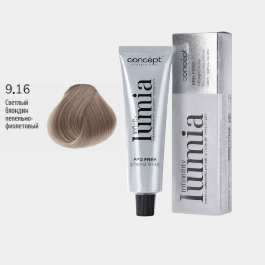 Infinity Lumia 9.16 Светлый блондин пепельно-фиолетовый (100 мл)