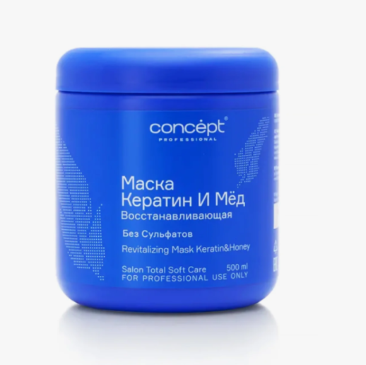Восстанавливающая маска Keratin&Honey, 500 мл 6 шт