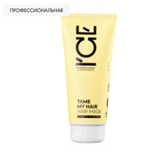 NS / I`CE Professional / TAME MY HAIR / Маска для тусклых и вьющихся волос, 750 мл