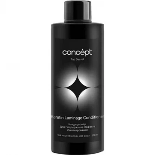 CONCEPT/TOP SECRET/ Кондиционер для поддержания эффекта ламинирования