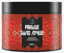 Питательная липидная маска для волос "Раньше было лучше" 300 мл