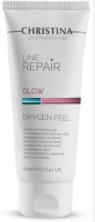 LineRepair-Glow-OxygenPeel - Нежный отшелушивающий гель 60 ml.