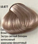 Экстра Светлый Блондин Интенсивный Коричнево-Фиолетовый 10.877