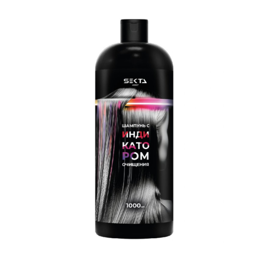 Шампунь с индикатором очищения 1000 мл