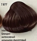Блондин Интенсивный Коричнево-Фиолетовый 7.877