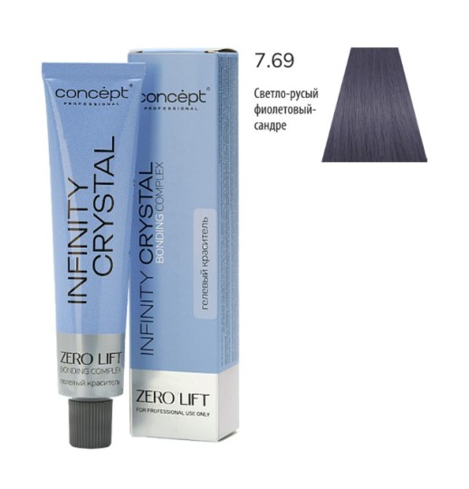 7.69 Светло-русый фиолетовый-сандре (60 мл) Infinity Crystal