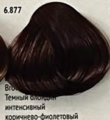 Темный Блондин Интенсивный Коричнево-Фиолетовый 6.877