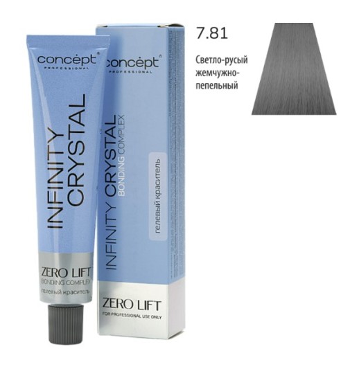7.81 Светло-русый жемчужно-пепельный (60 мл) Infinity Crystal