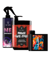 Набор все виды уходов в одном Горячих/холодный СПА 100 мл