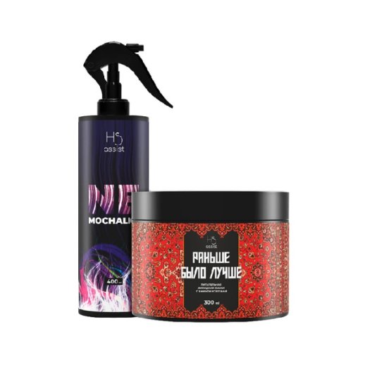 Набор Многофункциональный уход NEMOCHALKA + Идеальная маска 300 мл