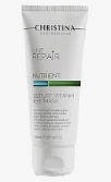 LineRepair-Nutrient-DepuffVitaminEyeMask - Омолаживающая маска вокруг глаз 60 ml