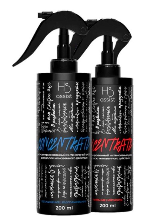 HS assist НАБОР CONCENTRATE Питание/Мягк + CONCENTRATE Увлаж/ Разглаж Конценрированный уход 2*200мл