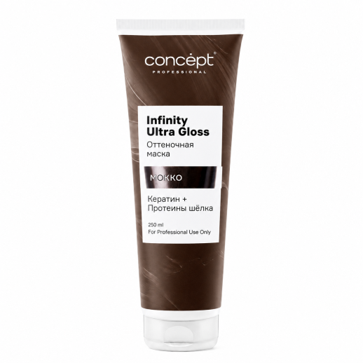 Маска оттеночная infinity ultra gloss мокко, 250 мл