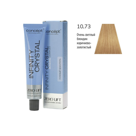 10.73 Очень светлый блондин коричнево-золотистый (60 мл) Infinity Crystal