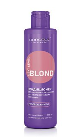 Кондиционер с пептидным комплексом для нейтрализации желтизны NEXT LEVEL BLOND Розовое золото,300 мл