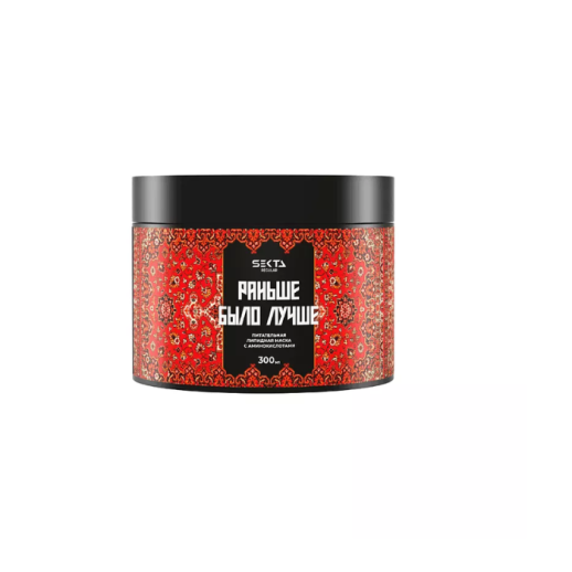 Питательная липидная маска для волос "Раньше было лучше" 300 мл