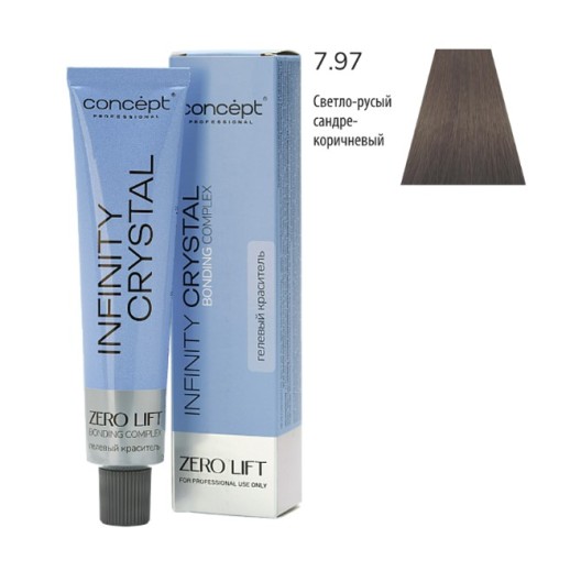 7.97 Светло-русый сандре-коричневый (60 мл) Infinity Crystal