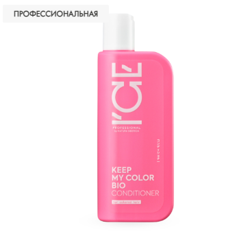 NS / I`CE Professional / KEEP MY COLOR / Маска для окрашенных и тонированных волос, 200 мл