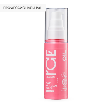 NS / I`CE Professional / KEEP MY COLOR / Масло для окрашенных и тонированных волос, 50 мл