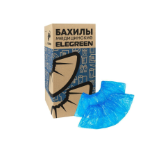 Бахилы медицинские  арт.ПНД-10/2р-С 750/4500  евроблок Elegreen Прочные