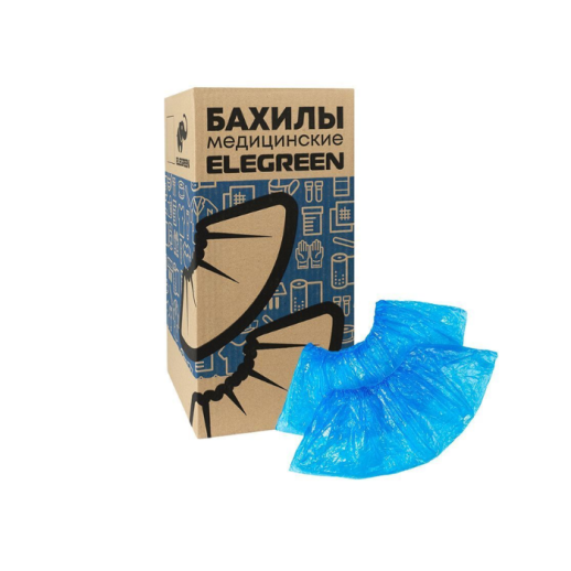 Бахилы медицинские  арт.ПНД-10/2р-С 750/4500  евроблок Elegreen Прочные