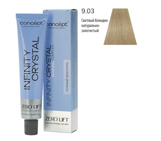 9.03 Светлый блондин натурально-золотистый (60 мл) Infinity Crystal