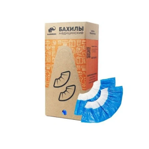 Бахилы медицинские  арт.ПНД-8/8/2р-С №500/3000 в евроблоке Elegreen Прочные двойные(с 2-ой рез)